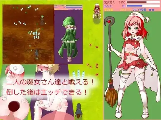 魔女っ娘STG 封面
