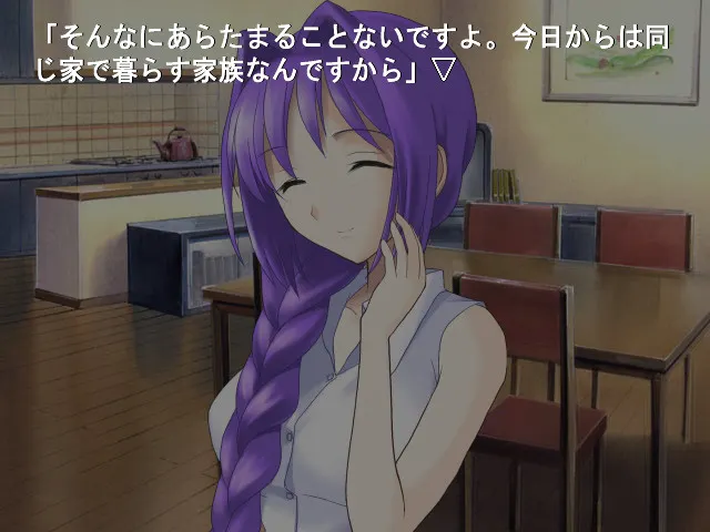 夏☆Kanon 预览图 3