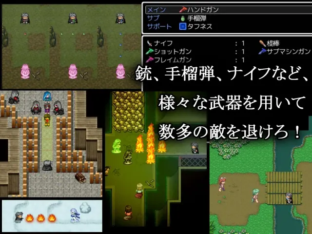淫魔枪戏2 预览图 1