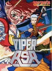 VIPER: RSR 封面