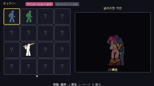 山野凉鱼痴汉列车 预览图 8
