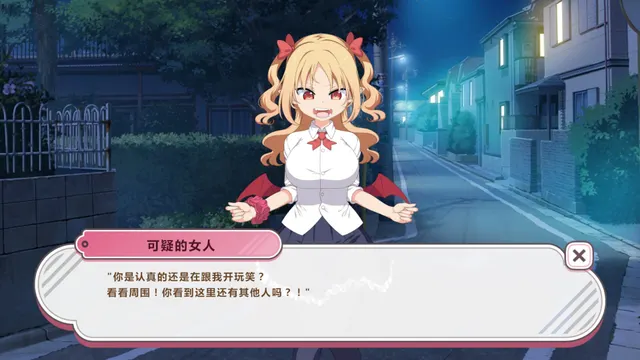 戳戳莉莉姆 预览图 1