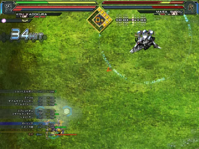 BALDR SKY Dive1 "LostMemory" 预览图 3