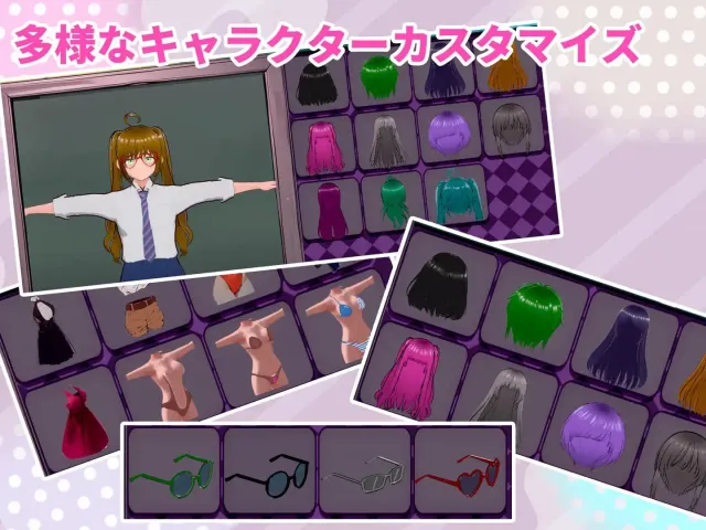 女の子たちと一緒に冒険しよう 预览图 4