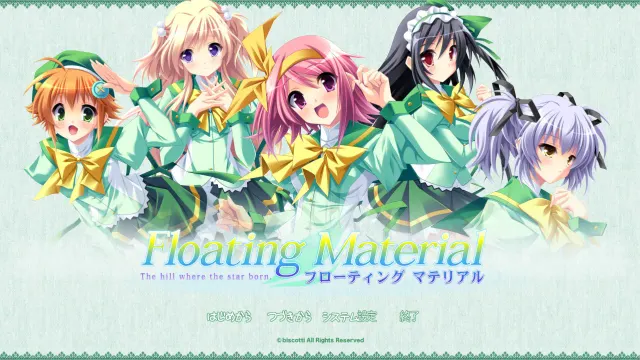 Floating Material （フローティング マテリアル） -The hill where the star born.- 预览图 1