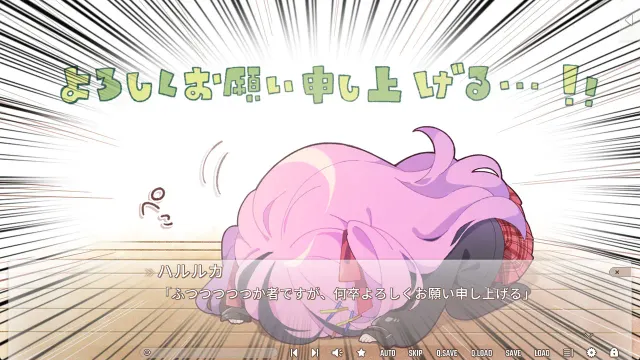 初恋master up 预览图 4