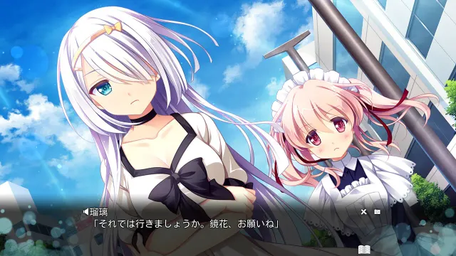 交汇协奏曲 预览图 2