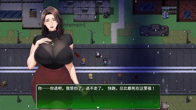 破碎伊甸 预览图 2