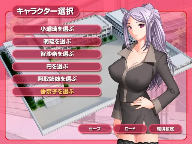 M.E.s. －同级生女仆调教－ 预览图 6