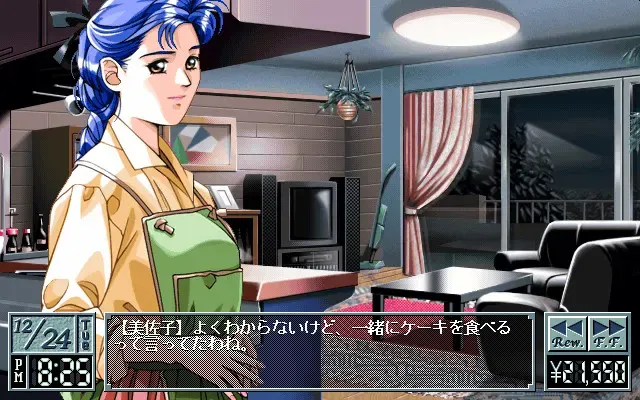同级生2 预览图 3