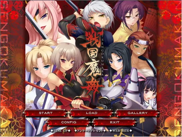 战国魔奸 预览图 1