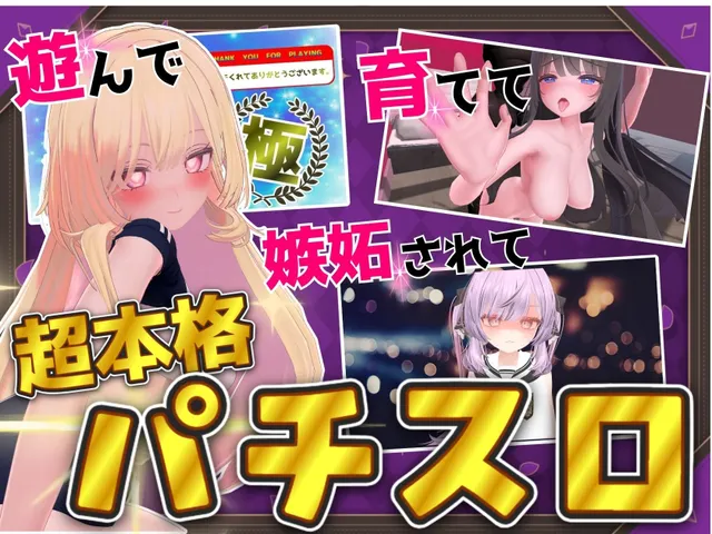 发育检查 预览图 2