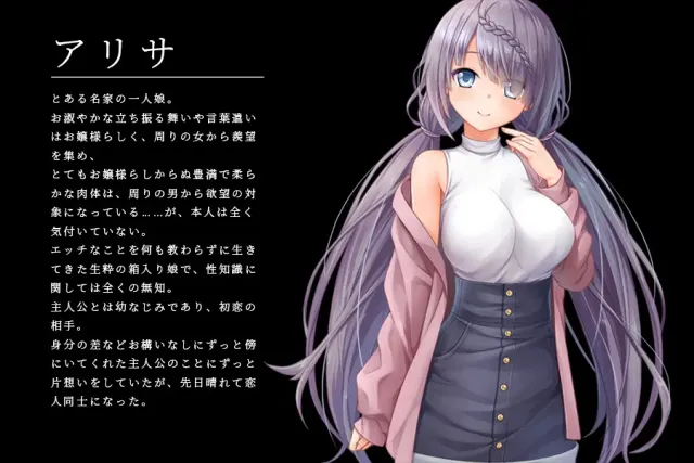 密室游戏决斗～今天谁会买走我的女友～ 预览图 4