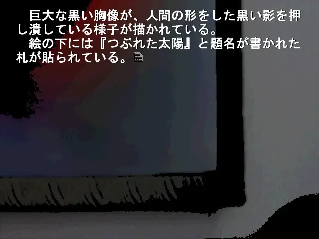 彼岸花盛开之夜 第二夜 预览图 1