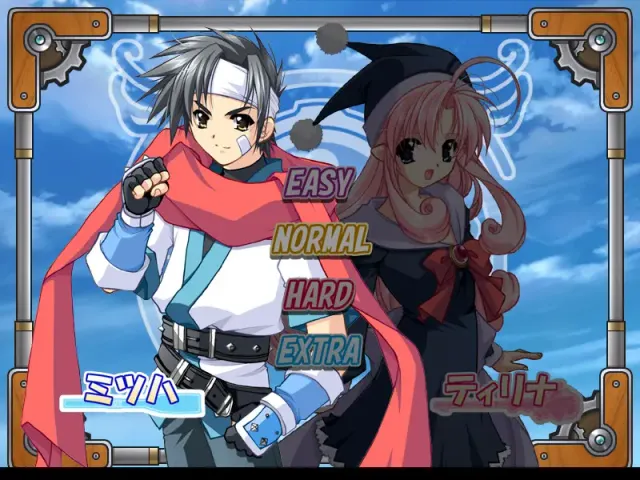 青空魔法！！ 预览图 1