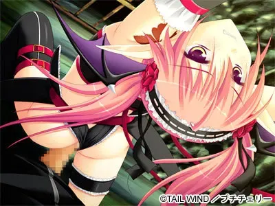 Maria~天使之吻与恶魔的新娘～ 预览图 14