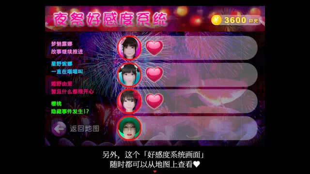 死期欲 -梦魅辉在梦境 预览图 8