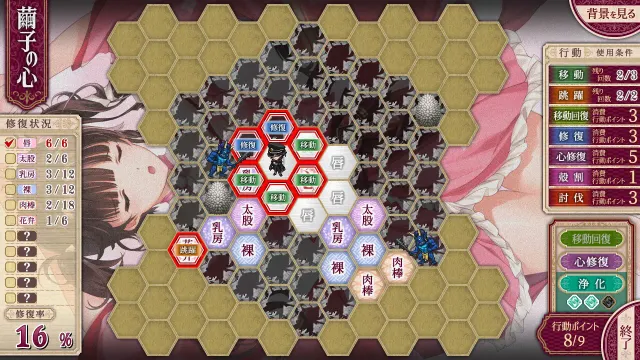 母烂漫 预览图 5