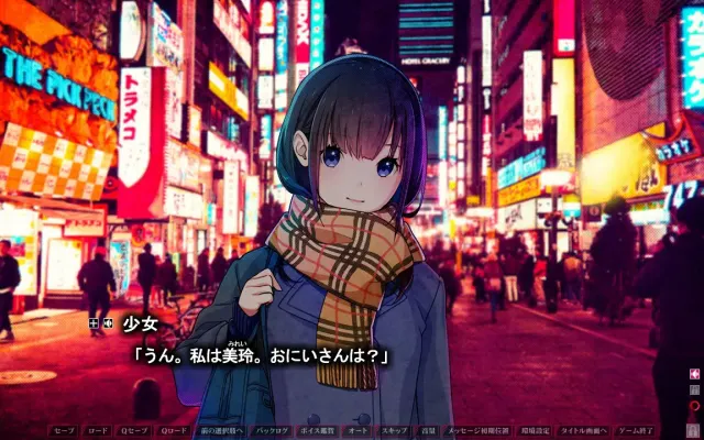 失眠的羊与孤独的狼 -A Tale of Cutthroat Lovers- 预览图 2