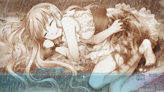 星宿恋曲 预览图 2