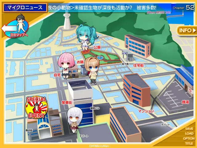 OH!!微型人 ～变小钻进女孩子各种地方吧～ 预览图 1
