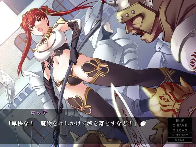 奴隶女仆公主 预览图 2