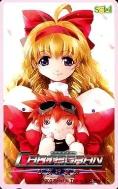CARTAGRAN －少女狩猎机－ 封面