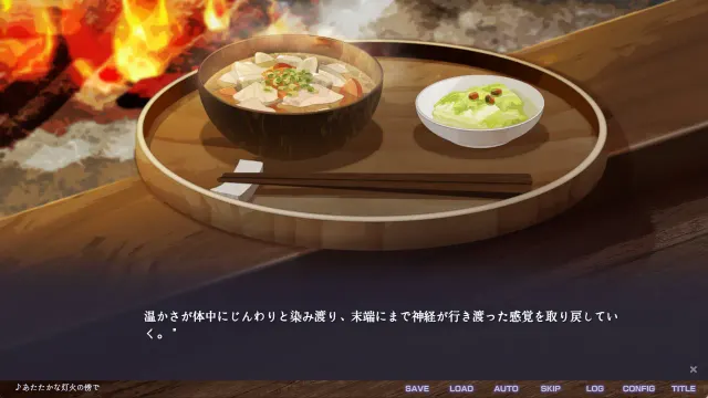 不香之花 预览图 8