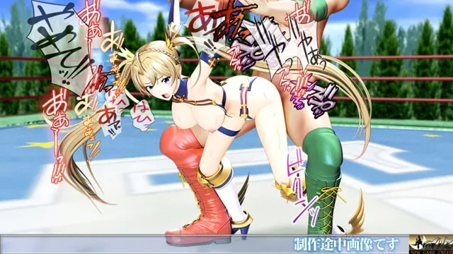 嬲られる美尻サーヴァント 预览图 9