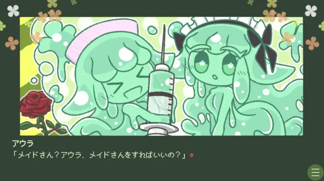 史莱姆少女想和人类交朋友 预览图 6