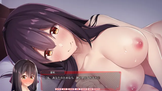 外行离家少女与我 预览图 2