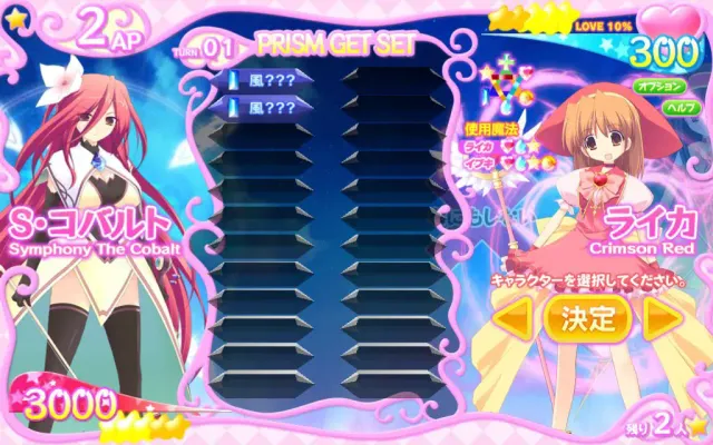 魔晶石☆魔法少女 预览图 6