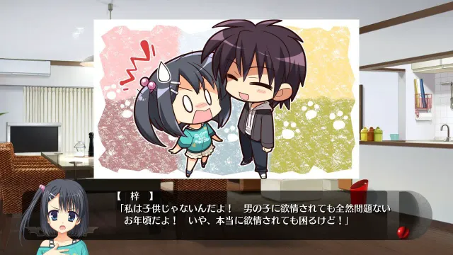 ドラクリオット 预览图 5