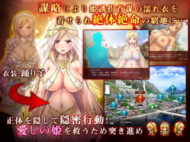 女骑士蕾蒂希亚 预览图 1