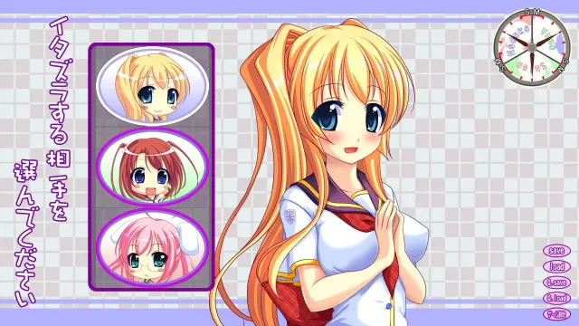 ひめ恋☆ふぇち恋 ～あの娘の性癖に異常アリ!～ 预览图 3