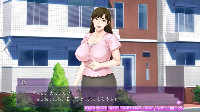 巨乳人妻3P催眠 预览图 1