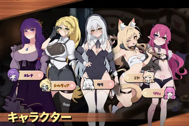 背德的圣职者与鸡尾酒 预览图 3