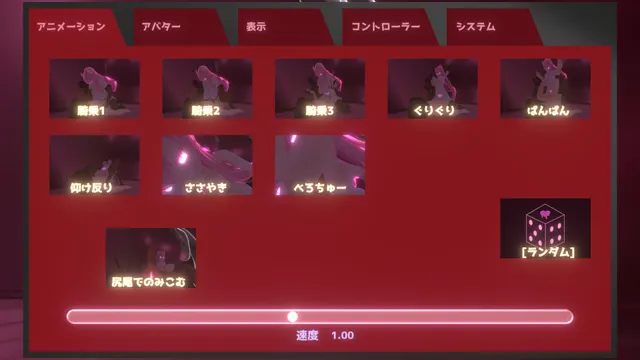 VRSQ2 淫魔肉牢 预览图 11
