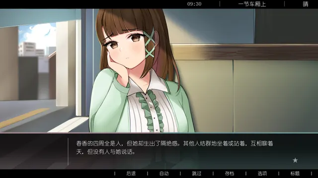 梦幻星球 预览图 1