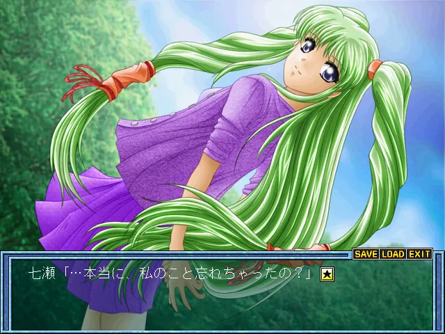星降之里 －STARDUST MEMORIES－ 预览图 9