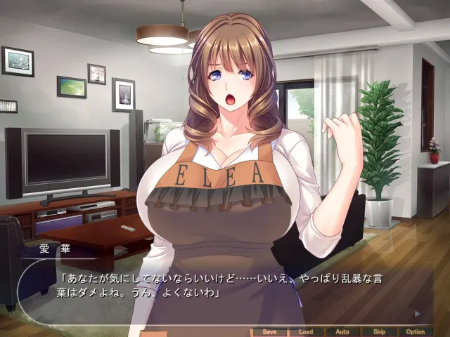 爆乳妈妈的淫乱寄宿生活 - 常識改変！ 预览图 1