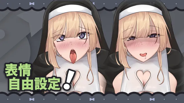 優しい巨乳シスターお姉さんに逆レ○プされちゃった 预览图 3