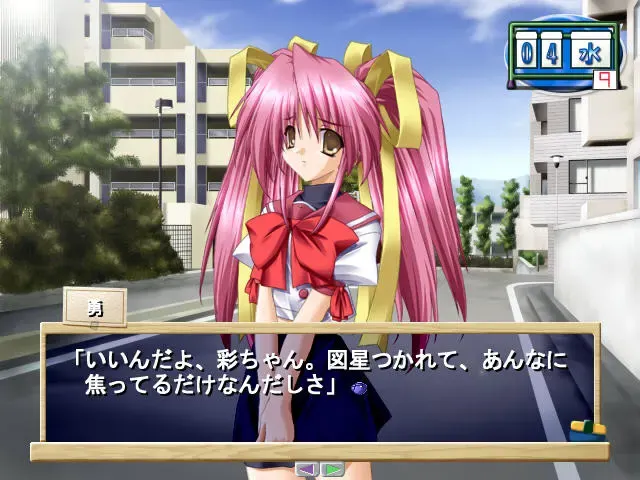 いもうとブルマ～放課後のくいこみレッスン～ 预览图 4