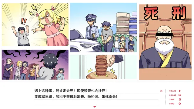 贝果爱情故事 预览图 4