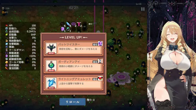 魅魔幸存者 预览图 2