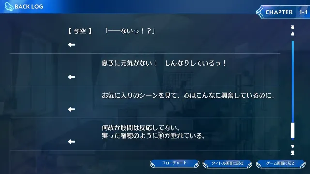 天使☆嚣嚣 RE-BOOT! | 天使纷扰 预览图 4