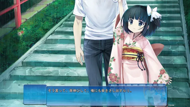 妹物语 预览图 6