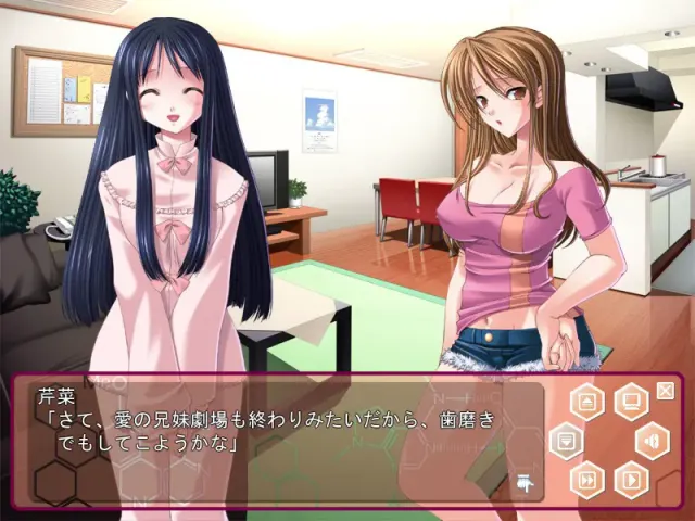 全部都要夺走！ 预览图 1