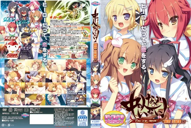 根本没有中之人！Tokyo Hero Project 预览图 34