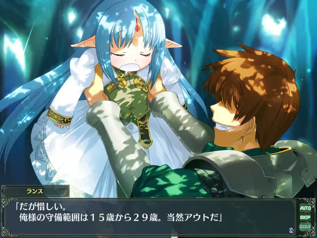 兰斯8  Rance quest 预览图 4